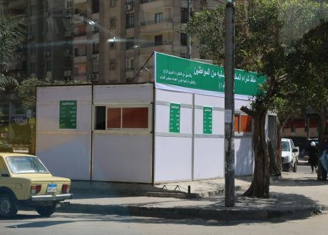 القاهرة تدخل عصر تدوير القمامة..والأسرة “صاحبة الخطوة الأولى في تنفيذ المشروع”