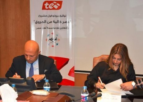 بالصور…بروتكول تعاون بين المصرية للاتصالات وأهل مصر لدعم مبادرة “مصر خالية من الحروق”