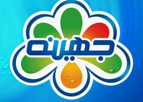 «جهينة».. هدف «الربح» لم يسقط من ذاكرتها «المسئولية الاجتماعية» تجاه المواطن المصري