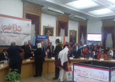 بالصور.. محافظ القاهرة يكرم الأمهات المثاليات