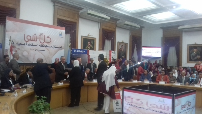 بالصور.. محافظ القاهرة يكرم الأمهات المثاليات