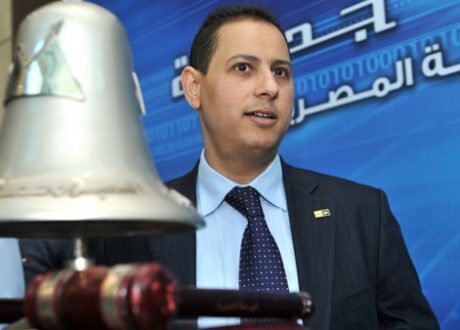 “البورصة المصرية” تشارك في اليوم العالمي لمرضى التوحد
