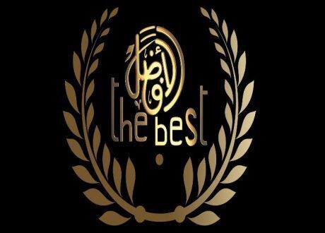 “القرية الفرعونية” توقع بروتوكول تعاون مع برنامج “الأفضل” لمحاربة البطالة