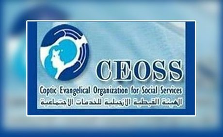 “الهيئة القبطية” تطلق برنامجا لتحسين أوضاع صغار المزارعين وتسهيل تسويق منتجاتهم