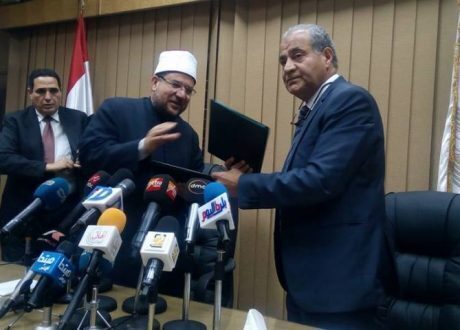 بروتوكول تعاون بين “التموين” و”الأوقاف” لتوفير السلع الغذائية للأسر الفقيرة في رمضان