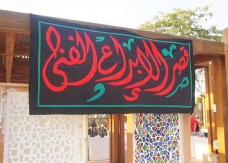 قصر «الإبداع الفني» يشارك في مبادرة «أصنع مستقبلك المهني» بورش فنية وثقافية