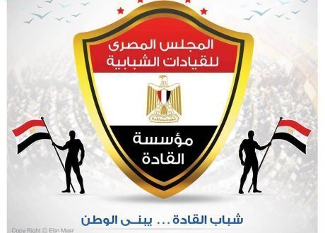 احتفالية لـ”مؤسسة القادة” بيوم اليتيم وتكريم الأم المثالية بنادي المعلمين