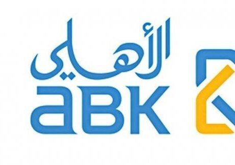 البنك «الأهلي الكويتي» نموذج مشرف «للمسئولية المجتمعية» في الوطن العربي.. تأسس عام 1967 وساهم في تطوير التعليم والصحة في وقت قياسي.. وأصبح أفضل بنك نشاطًا في خدمة المجتمع داخل الكويت