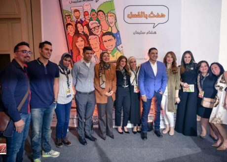  دار نهضة مصر : تخصيص عائد كتاب (حدث بالفعل ) لصالح مستشفى علاج الحروق بالمجان