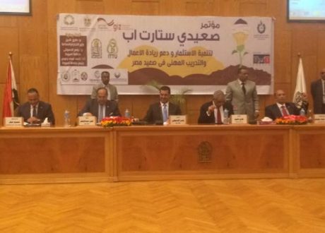 رئيس أكاديمية البحث العلمي: «صعيدي ستارت آب» يؤكد حرص الدولة على تنمية الاستثمار
