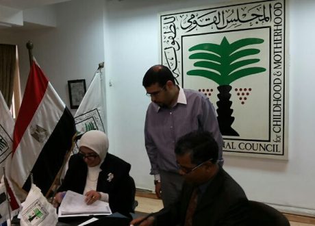 بروتوكول تعاون بين اليونسيف والصحة لرعاية وتعليم الأطفال