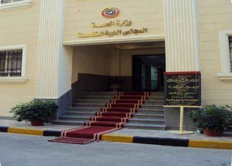 “صحة البرلمان” : نسبة غير القادرين على تحمل نفقات العلاج 20%