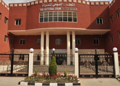القومي للمرأة : تدشين مبادرة “بيئة نظيفة..حقك ومسئوليتك” غدا الأربعاء
