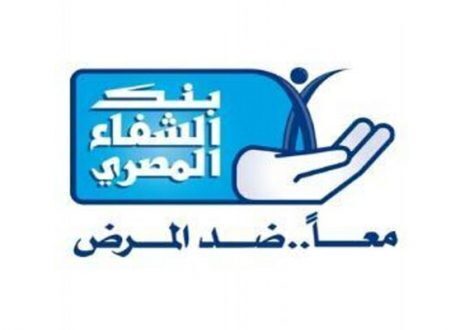 «بنك الشفاء المصري» يداوي المرضى بـ«الصدقة»