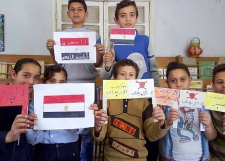 ورشة فنية للأطفال بالشرقية تنديدا بالأحداث الإرهابية