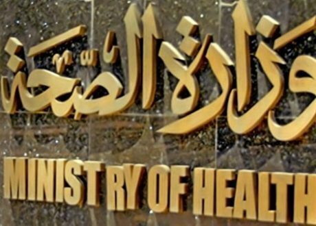 “الصحة”: إعداد خطة متكاملة لمكافحة أمراض الصيف