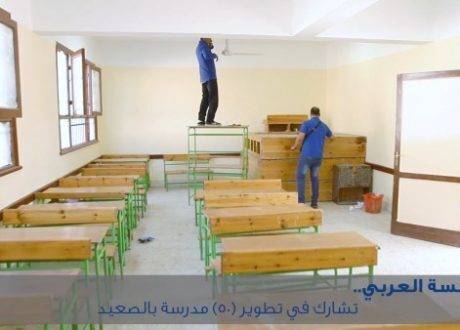 بالفيديو ..«العربي للتنمية» و«فودافون مصر» يوقعان بروتوكول تعاون لتطوير 50 مدرسة بالصعيد