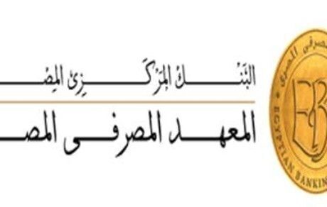 «تمويل المشروعات الخضراء» ندوة لتحسين المستوى المعيشة وتحقيق العدالة الاجتماعية