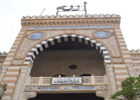 كيف وصفت وزارة الاوقاف مفهوم المسئولية المجتمعية ؟