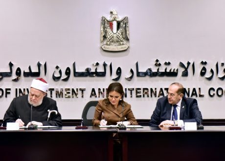 «الاستثمار» و«مصر الخير» يوقعان بروتوكول تعاون لتطوير قرية «الشيخ زين الدين»