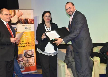 تكريم رئيسة اكاديمية الفنون بمؤتمر التنمية المستدامة بالاقصر