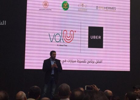 «أوبر» تنظم احتفالية لدعم رواد أعمال مبادرة «فكرتك شركتك»