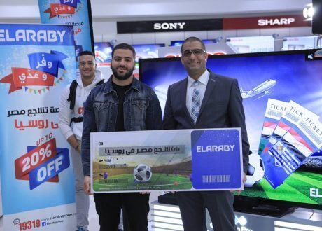 ( وفر وعدى ) مبادرة جديدة من مجموعة العربي