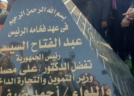 بالصور.. المنطقة «التجارية اللوجستية» بطنطا «حجر أساس» لتنمية وسط الدلتا.. توفر 50 أ لف فرصة عمل.. وتقضي على «نقص الدواء»