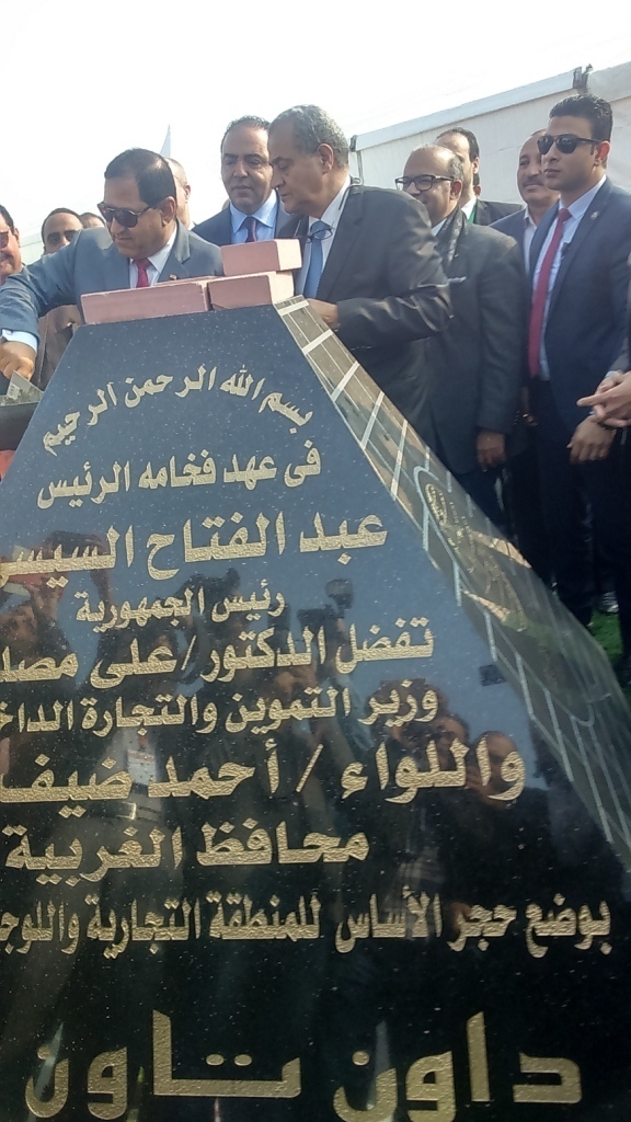 بالصور.. المنطقة «التجارية اللوجستية» بطنطا «حجر أساس» لتنمية وسط الدلتا.. توفر 50 أ لف فرصة عمل.. وتقضي على «نقص الدواء»