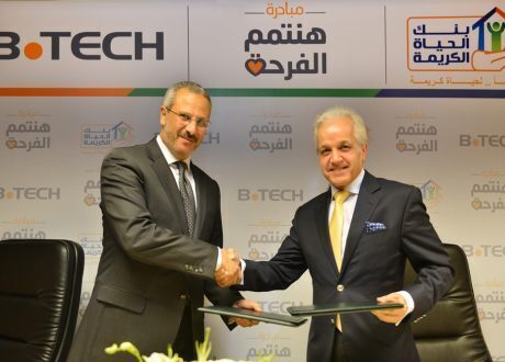 «بي تك» و«بنك الحياة الكريمة» يطلقان مبادرة «هنتمم الفرحة» لتجهيز ألف عروسة