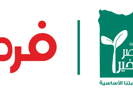 «مصر الخير» و«فرصنا» يوقعان بروتوكول تعاون لدمج ذوي الإعاقة بالمجتمع