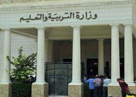 ضمن مسئوليتها الاجتماعية..«التعليم» تنظم حفل ترفيهي للطلاب المشاركين فى بطولة الجمهورية