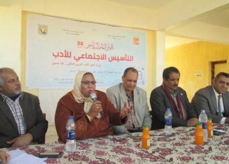 تعرف كيف نادى طه حسين بالمسئولية المجتمعية فى التعليم  بمصر  