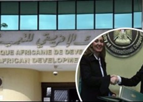«التنمية الأفريقي» يوافق على منح مصر قرض بـ500 مليون دولار لدعم الطاقة