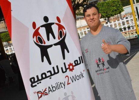 بالصور..(الرعاية بالعمل ) مشروع لخدمة ذوى الاعاقة لمؤسسة فودافون لتنمية المجتمع