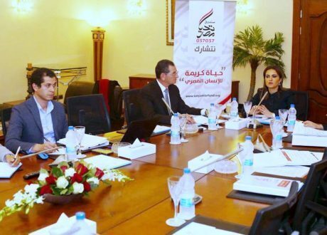 (سى اس ار) ترصد نتائج اللجنة التنفيذية لصندوق تحيا مصر