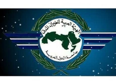 الهيئة العربية للطيران المدنى..(حلقة وصل) للعمل العربى المشترك في المجال الجوى