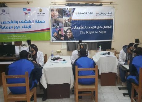 برعاية «مغربي»..مبادرة «بينا» تنظم قافلة طبية للكشف عن العيون لأبناء المؤسسة العقابية بالمرج