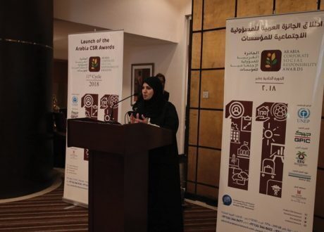 إطلاق الجائزة العربية للمسئولية المجتمعية للشركات في نسختها ال11