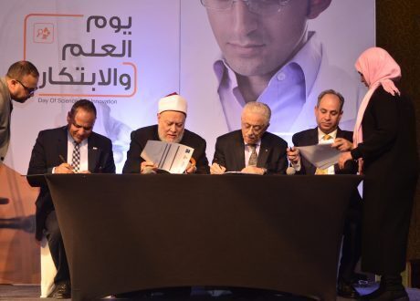 «التعليم» و«البحث العلمي» توقعان مذكرة تفاهم برعاية «مصر الخير» لإطلاق حافلة متنقلة لنشر العلوم