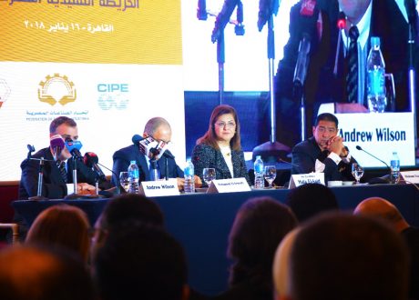 هالة السعيد تناقش خارطة الطريق للتحول الاقتصادي غير النقدي