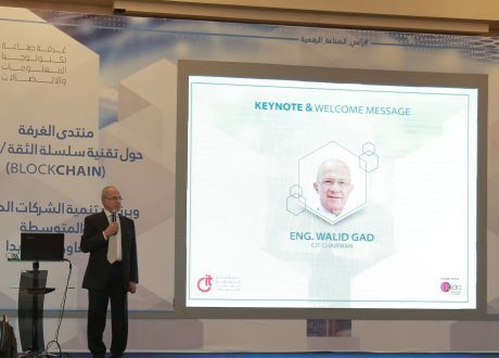 غرفة صناعة التكنولوجيا تطلق مبادرة جديدة لتنمية الشركات الصغيرة
