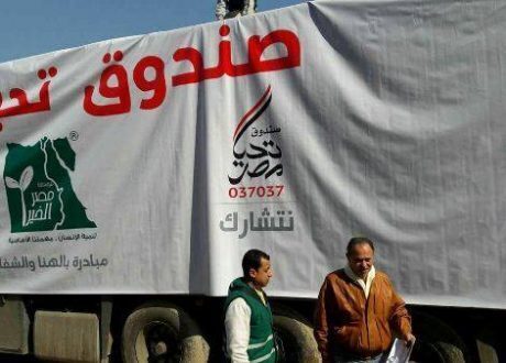 انطلاق مبادرة «بالهنا والشفا» لتوزيع 40 ألف كرتونة غذائية في الشرقية