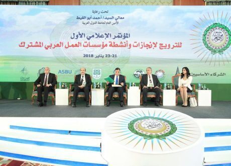 توظيف الخريجين بالشركات العالمية أبرز نتائج الجلسة السابعة بالمؤتمر الإعلامي للعمل العربي المشترك