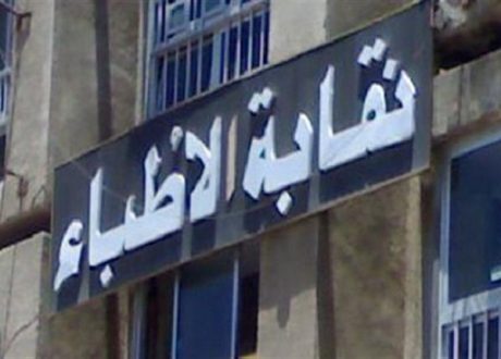 اليوم.. «مصر العطاء» تنظم حفلاً لتوزيع مستلزمات طبية بمليون و850 ألف جنيه