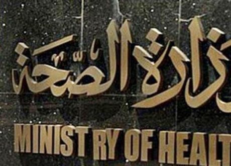الصحة تصدر 89 ألف قرار للعلاج على نفقة الدولة خلال أسبوعين
