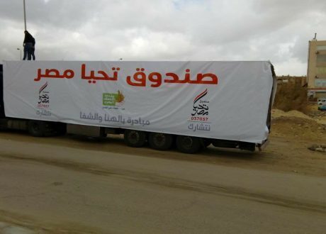 «بالهنا والشفا» تصل إلى 277 ألف أسرة مصرية في 13 محافظة مختلفة