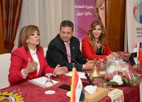 بالصور..تحت شعار «السعادة قرار»..«روتاري القاهرة الجديدة» يستضيف سفيرة السعادة «داليا نبيل»