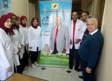 “الكبد المصرى” تواصل حربها على فيروس “سى” بالدقهلية