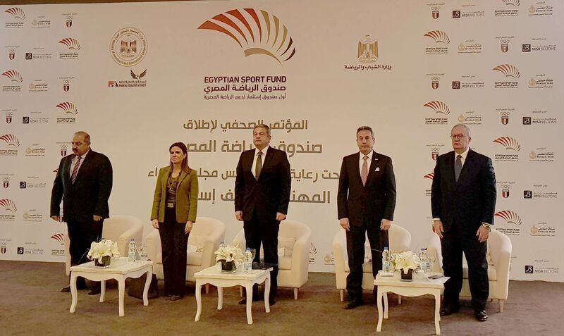 ضمن مسئوليته المجتمعية ..بنك مصر يطلق أول صندوق استثمار خيري لدعم نهضة الرياضة المصرية